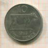 10 пенсов. Гернси 1968г