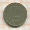 1 лев. Болгария 1969г