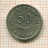 50 сентаво. Ангола 1950г