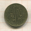 20 лир. Сан-Марино 1979г