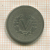 5 центов. США 1904г