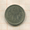 2 1/2 цента. Родезия 1970г