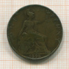 1 пенни. Великобритания 1898г