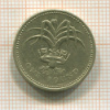 1 фунт. Великобритания 1990г