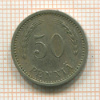 50 пенни. Финляндия 1939г