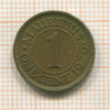 1 цент. Остров Маврикий 1970г