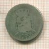 1 франк. Бельгия 1866г