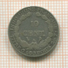 10 центов. Французский Индокитай 1921г