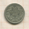 50 стотинок. Болгария 1912г