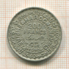 200 франков. Марокко 1953г