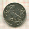 10 лир. Италия 1930г
