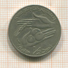 1/2 динара. Тунис 1996г