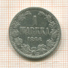 1 марка 1866г