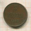 5 пенни. (Деформация) 1908г