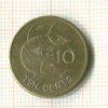 10 центов. Сейшелы 2003г