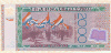2000 гуарани. Парагвай