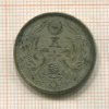 50 сен. Япония 1925г