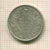 1/4 рупии. Индия 1940г