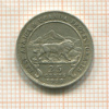 25 центов. Восточная Африка и Уганда 1912г
