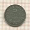 25 пенни 1901г