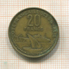 20 франков. Французское Сомали 1952г