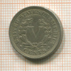 5 центов. США 1911г