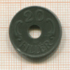 20 филлеров. Венгрия 1941г