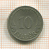 10 филлеров. Венгрия 1926г