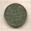 50 пара. Югославия 1925г