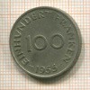 100 франкенов. Саарланд 1955г