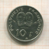 10 франков. Французская Полинезия 1979г