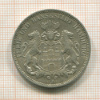 3 марки. Гамбург 1911г
