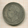 1 рупия. Португальская Индия 1881г