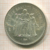 50 франков. Франция 1977г