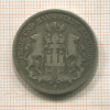 2 марки. Гамбург 1876г