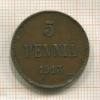 5 пенни 1913г