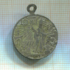 Медальон. Папа Лев XIII