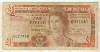 1 фунт. Британский Гибралтар 1979г