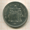 50 франков. Франция 1976г