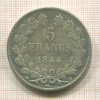 5 франков. Франция 1844г