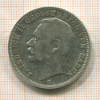3 марки. Баден 1912г