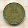 20 франков. Французское Сомали 1965г