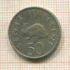 50 сенти. Танзания 1966г