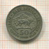 50 центов. Восточная Африка 1949г