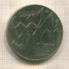 10 марок. ГДР 1990г