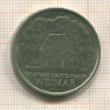 5 марок. ГДР 1982г