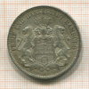 3 марки. Гамбург 1911г