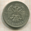 20 динаров. Югославия 1931г