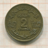 2 франка. Марокко 1945г