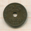 25 пара. Югославия 1938г
